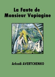 Illustration: La Faute de Monsieur Vopiagine - Arkadi Avertchenko