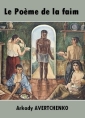 Le Poème de la faim