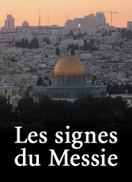 Illustration: Les signes du Messie - Anonyme