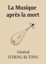 Illustration: La Musique après la mort - Chen jitong