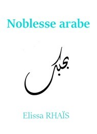 Illustration: Noblesse arabe - Elissa Rhaïs