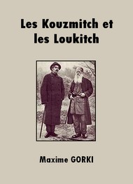Illustration: Les Kouzmitch et les Loukitch - Maxime Gorki