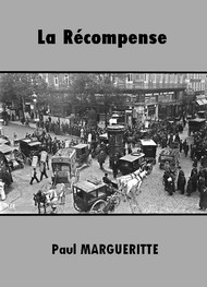 Paul Margueritte - La Récompense