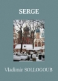 Vladimir alexandrovitch  Sollogoub: Serge